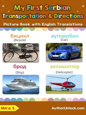 cover image of My First Serbian Transportation & Directions Picture Book with English Translations